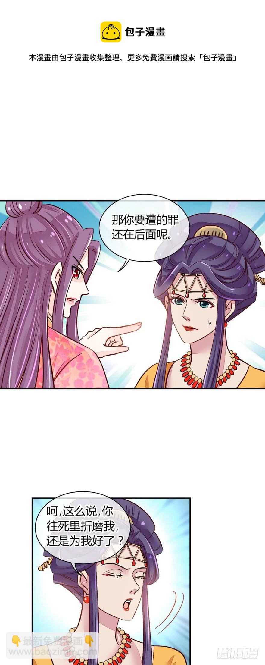 第一百一十话-第110话