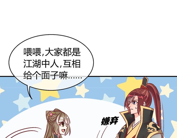 第十二话-第12话