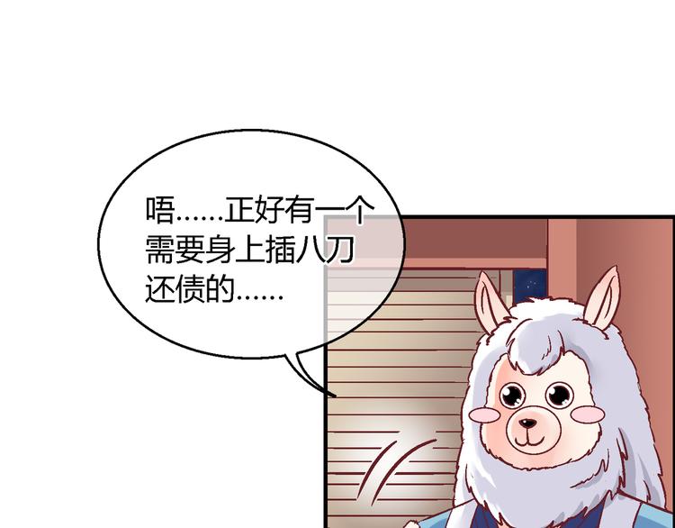 第十二话-第12话