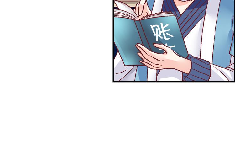 第十二话-第12话