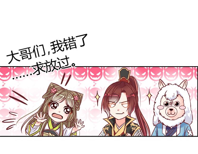 第十二话-第12话