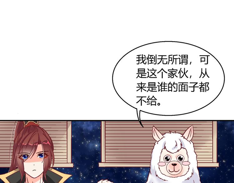 第十二话-第12话