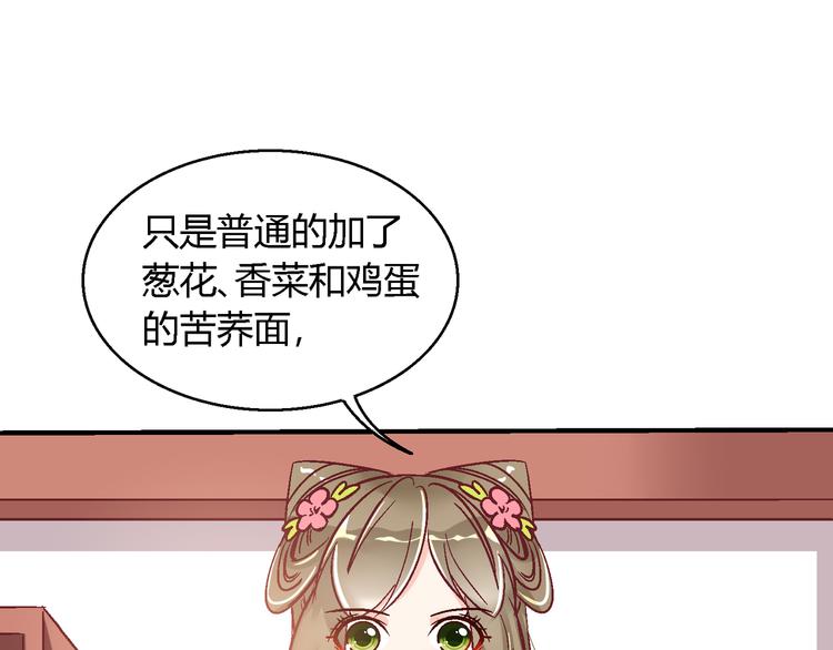 第十二话-第12话