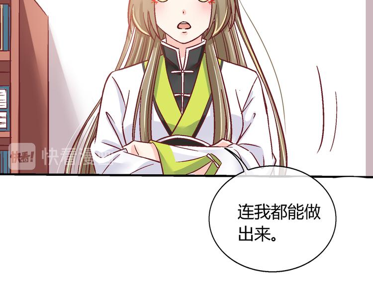 第十二话-第12话