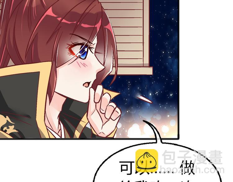 第十二话-第12话