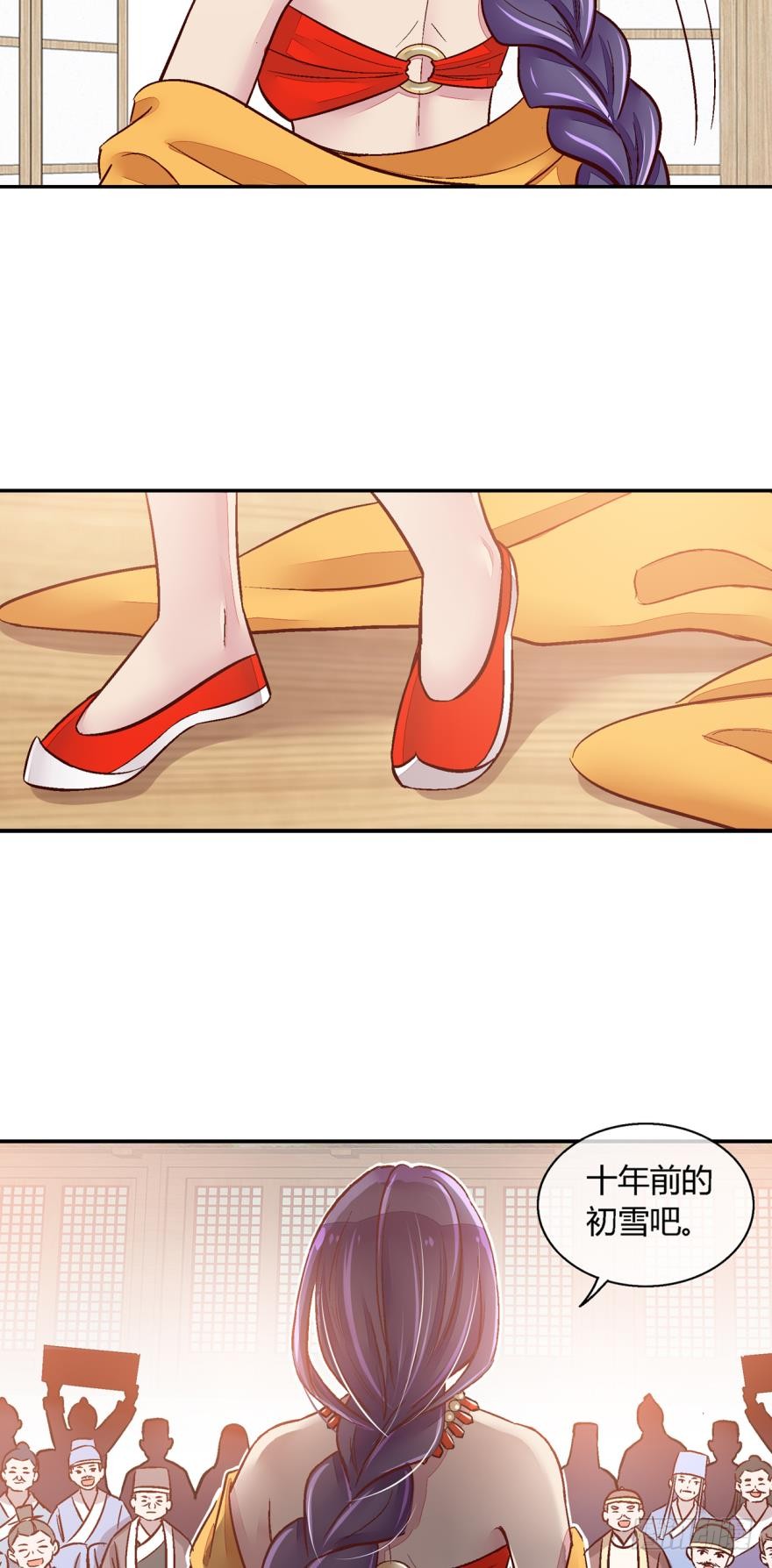 第一百一十二话-第112话