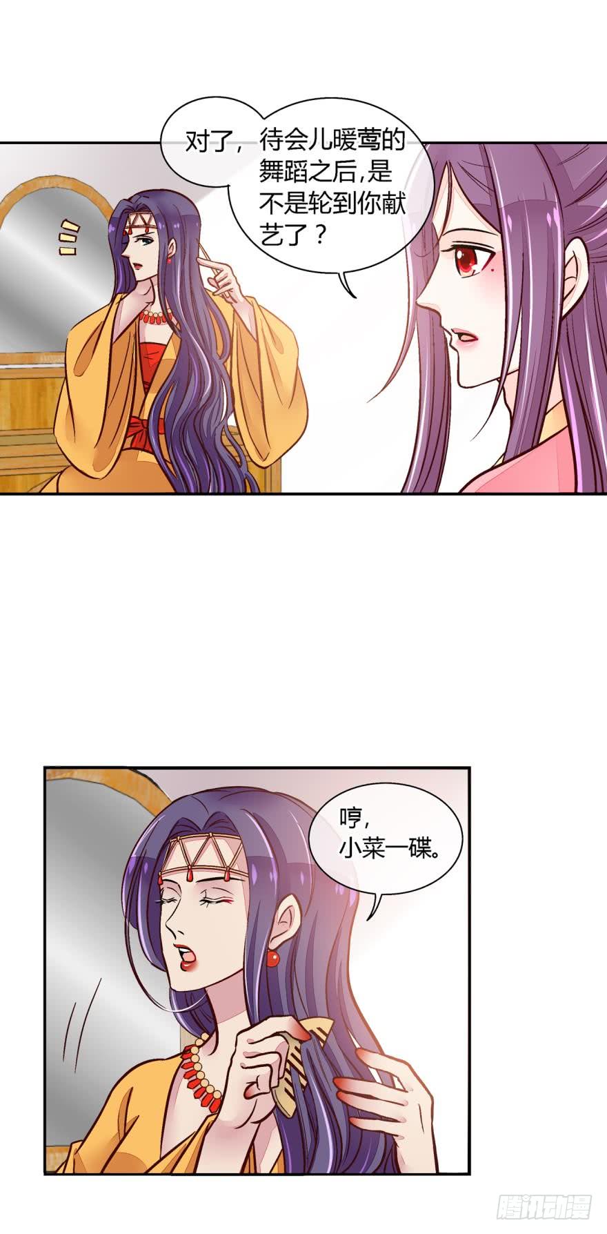 第一百一十二话-第112话