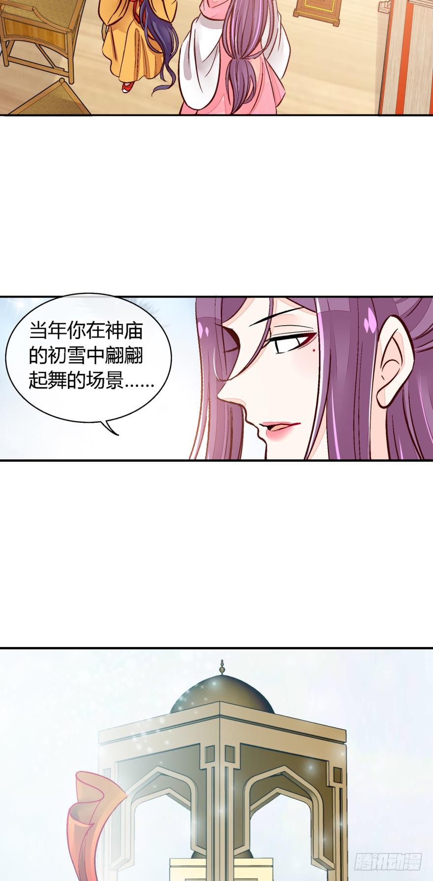 第一百一十二话-第112话