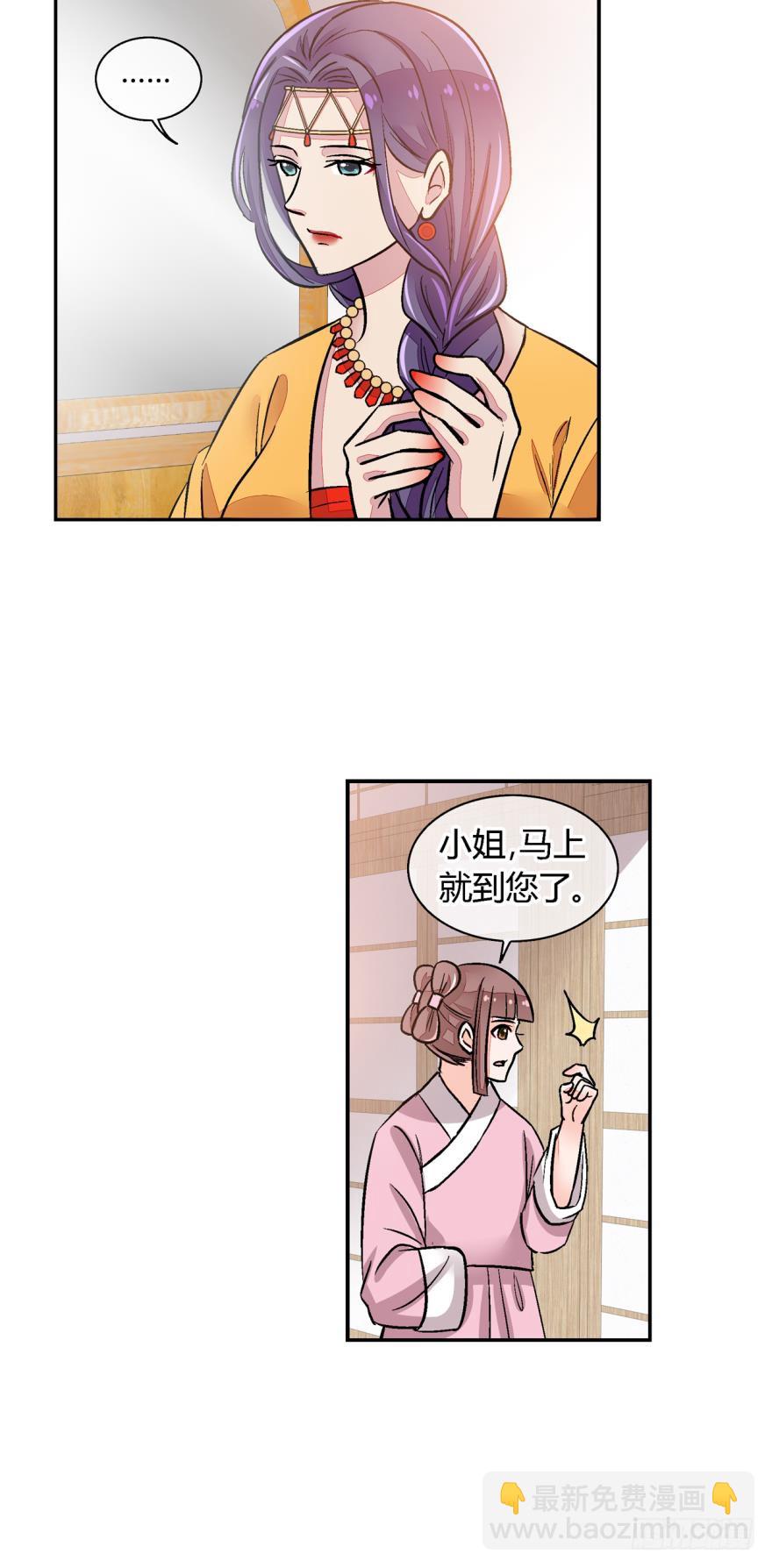 第一百一十二话-第112话