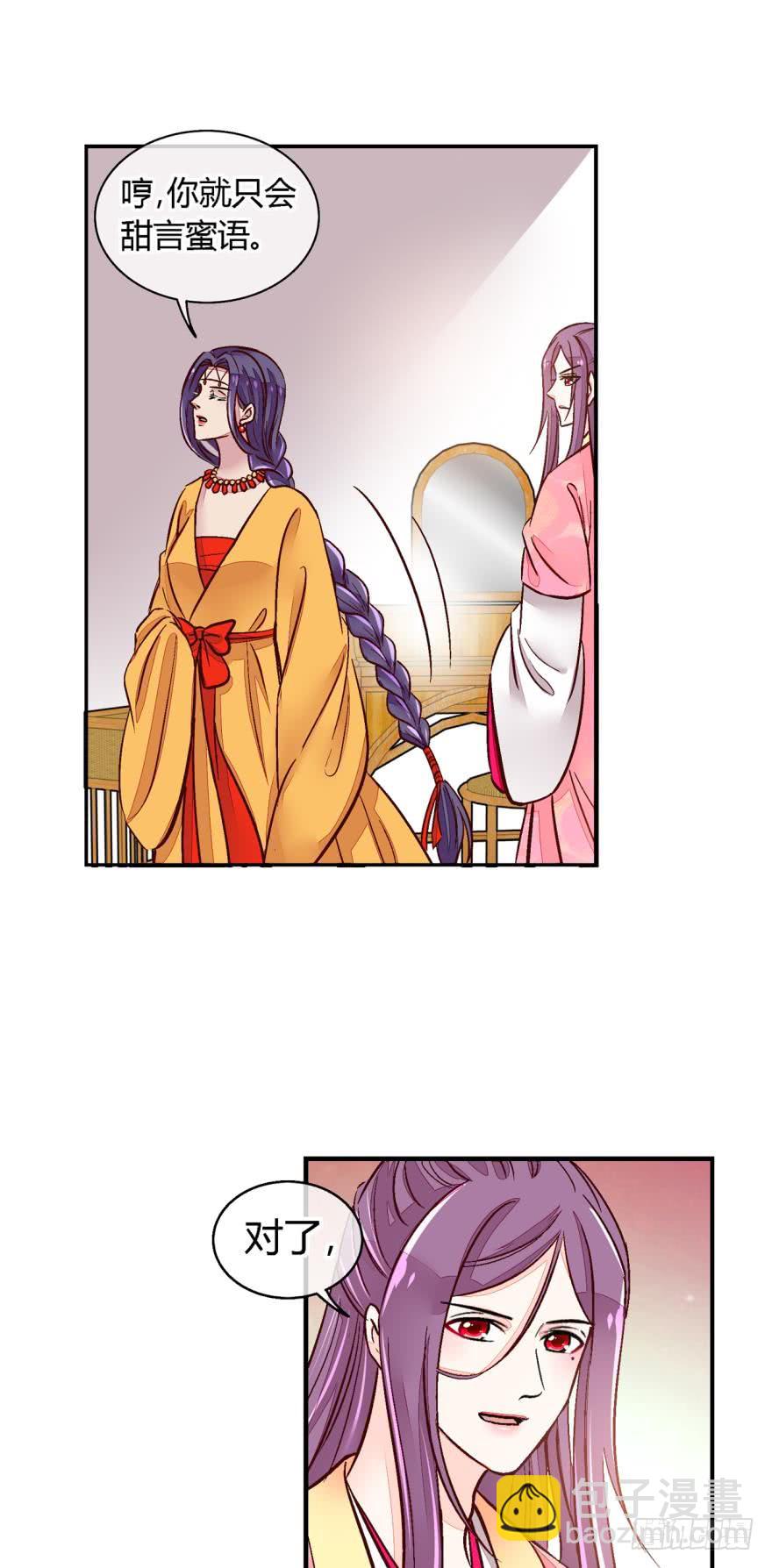 第一百一十二话-第112话