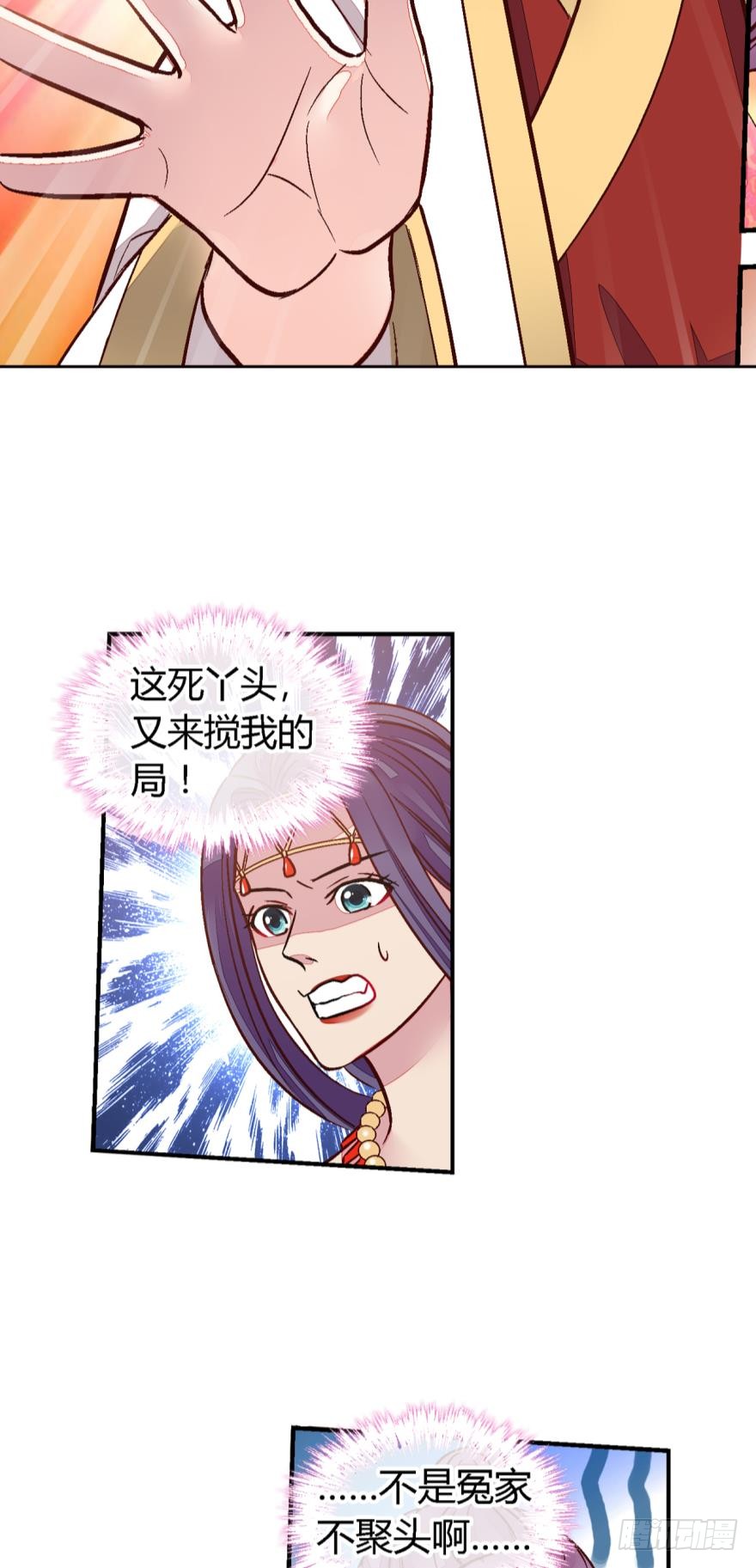 第一百一十四话-第114话