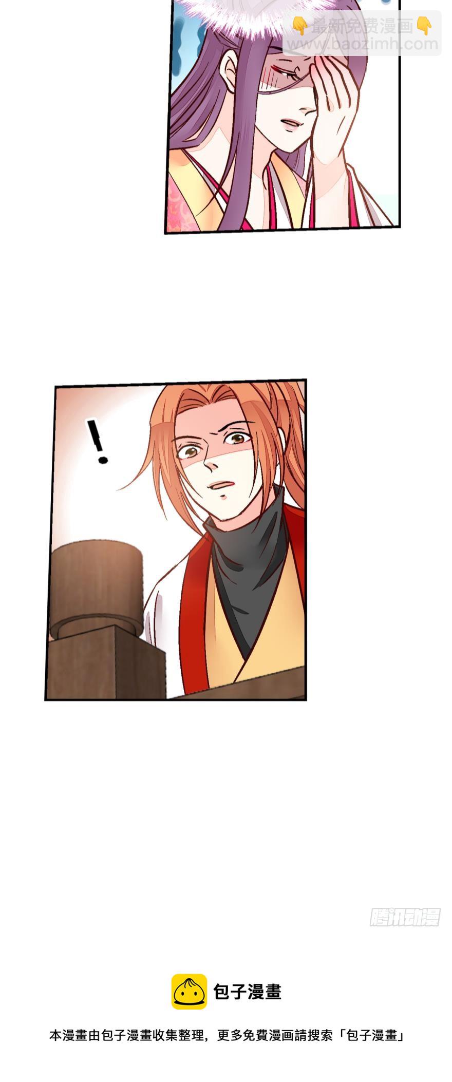 第一百一十四话-第114话