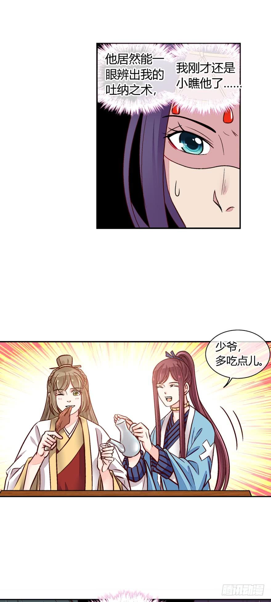 第一百一十四话-第114话