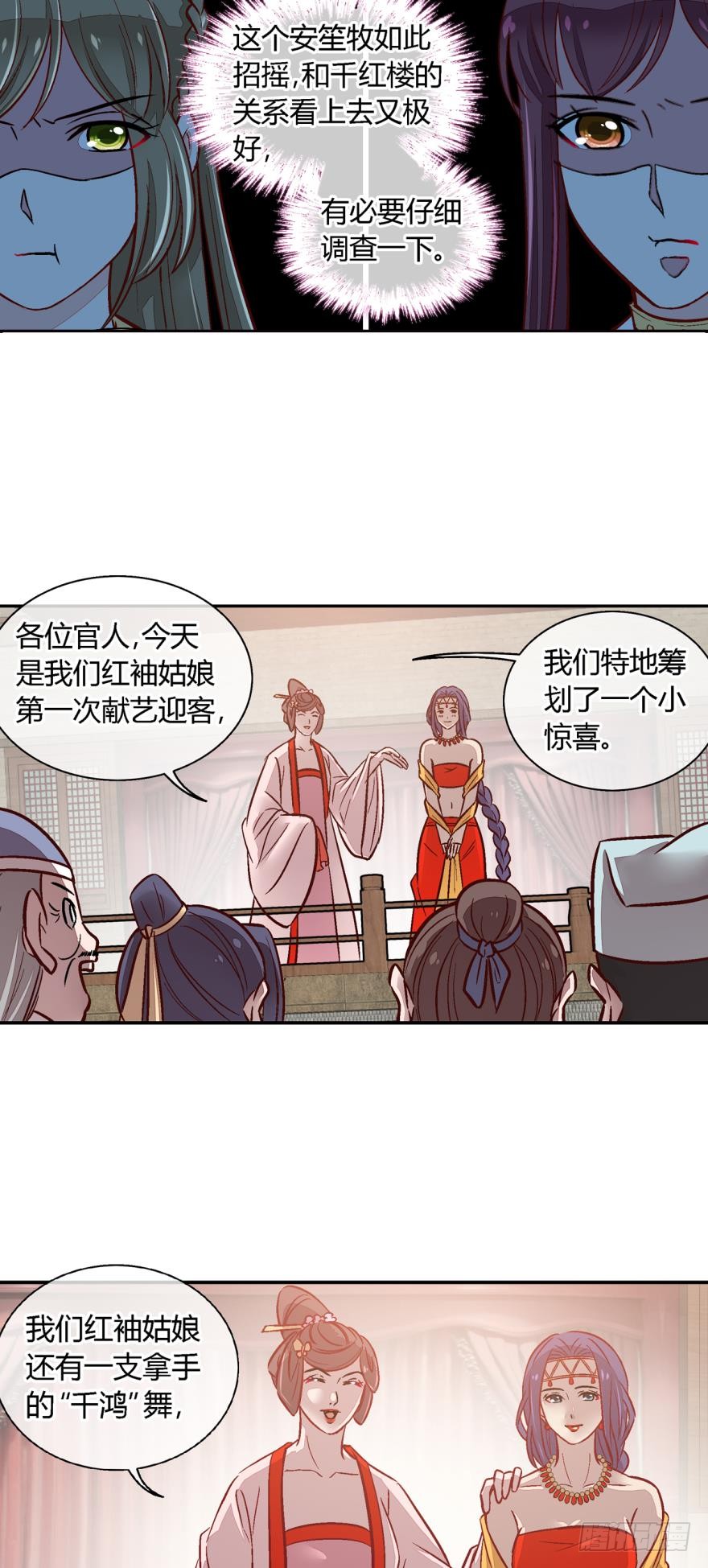 第一百一十四话-第114话