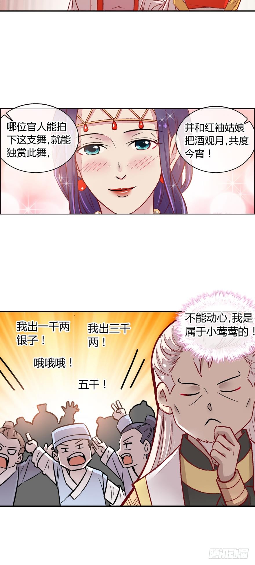 第一百一十四话-第114话