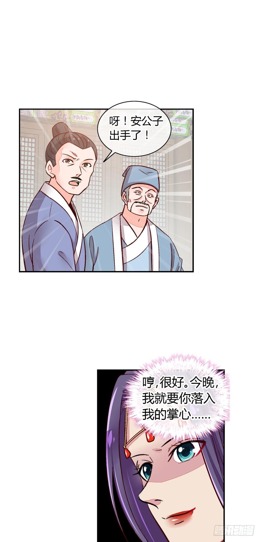 第一百一十四话-第114话