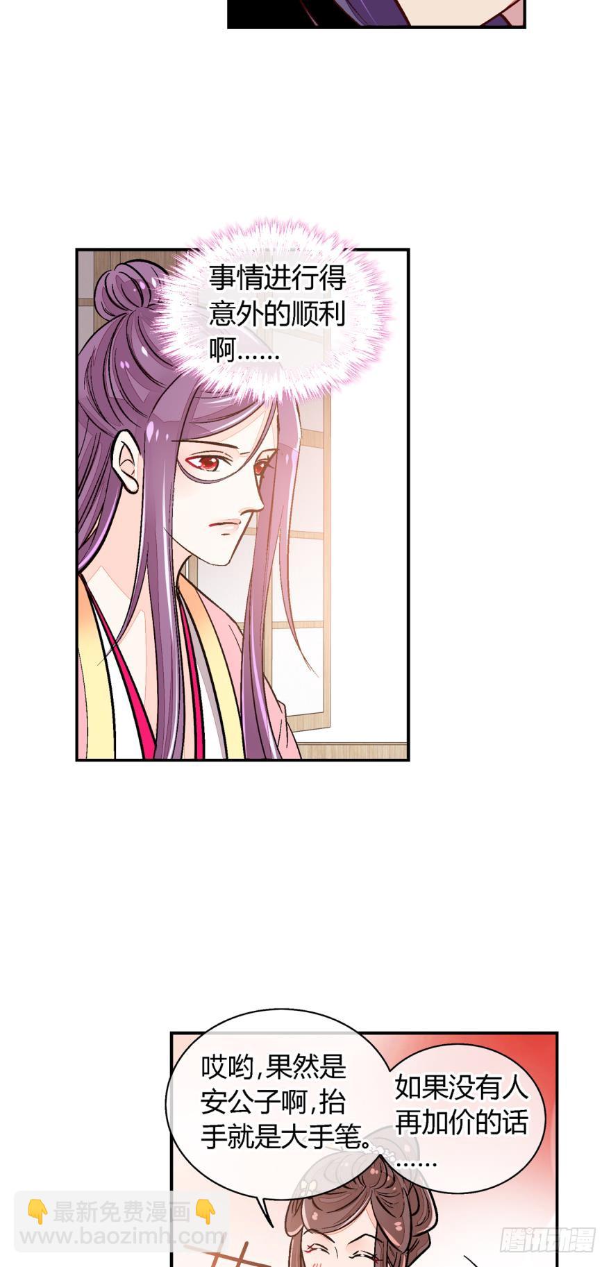 第一百一十四话-第114话