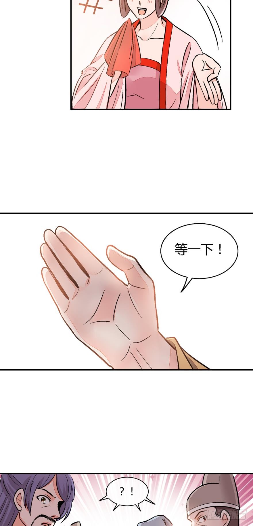 第一百一十四话-第114话