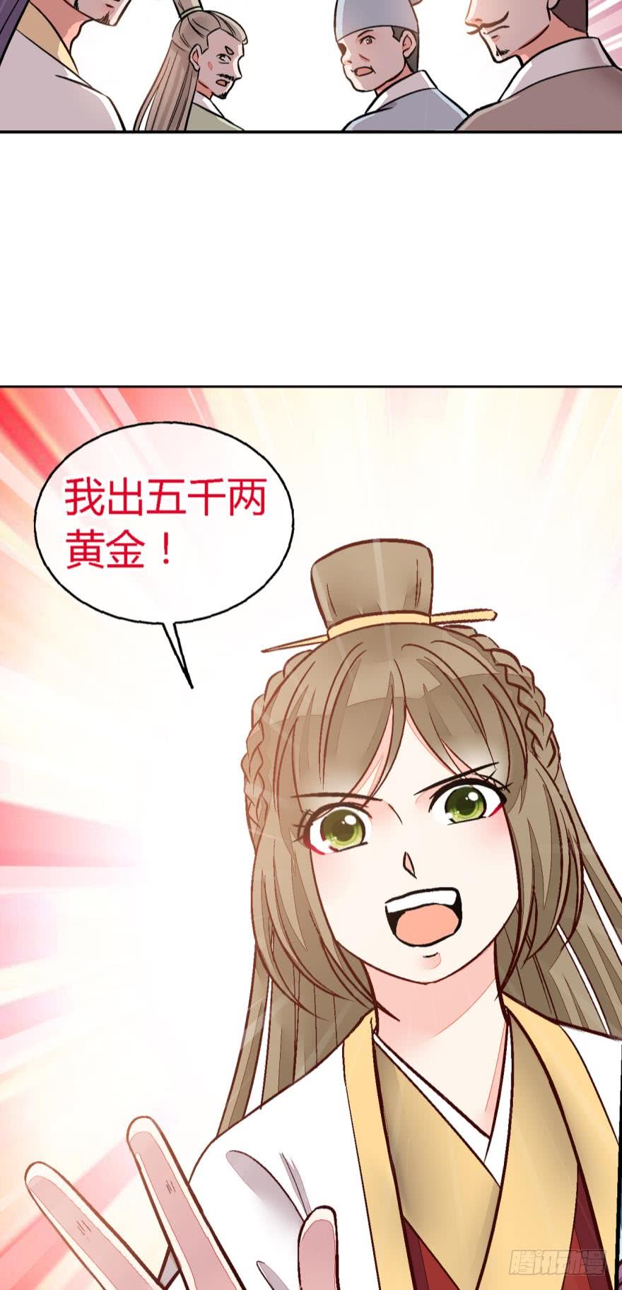 第一百一十四话-第114话