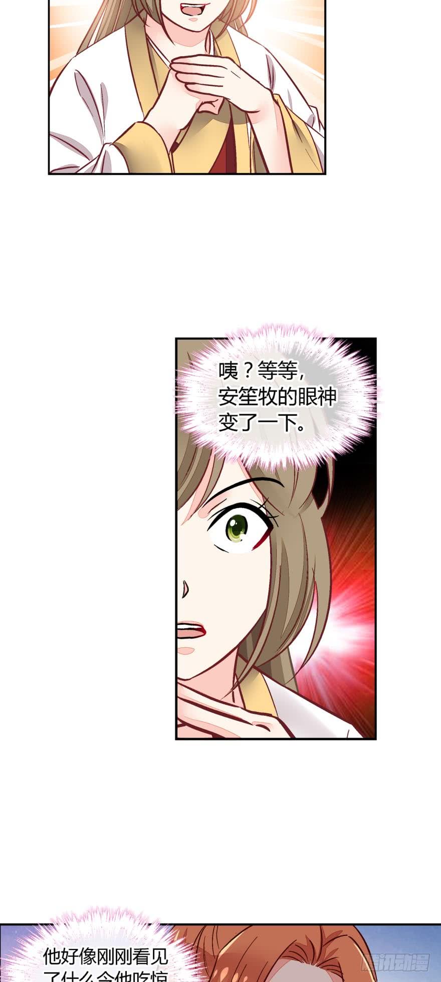 第一百一十六话-第116话