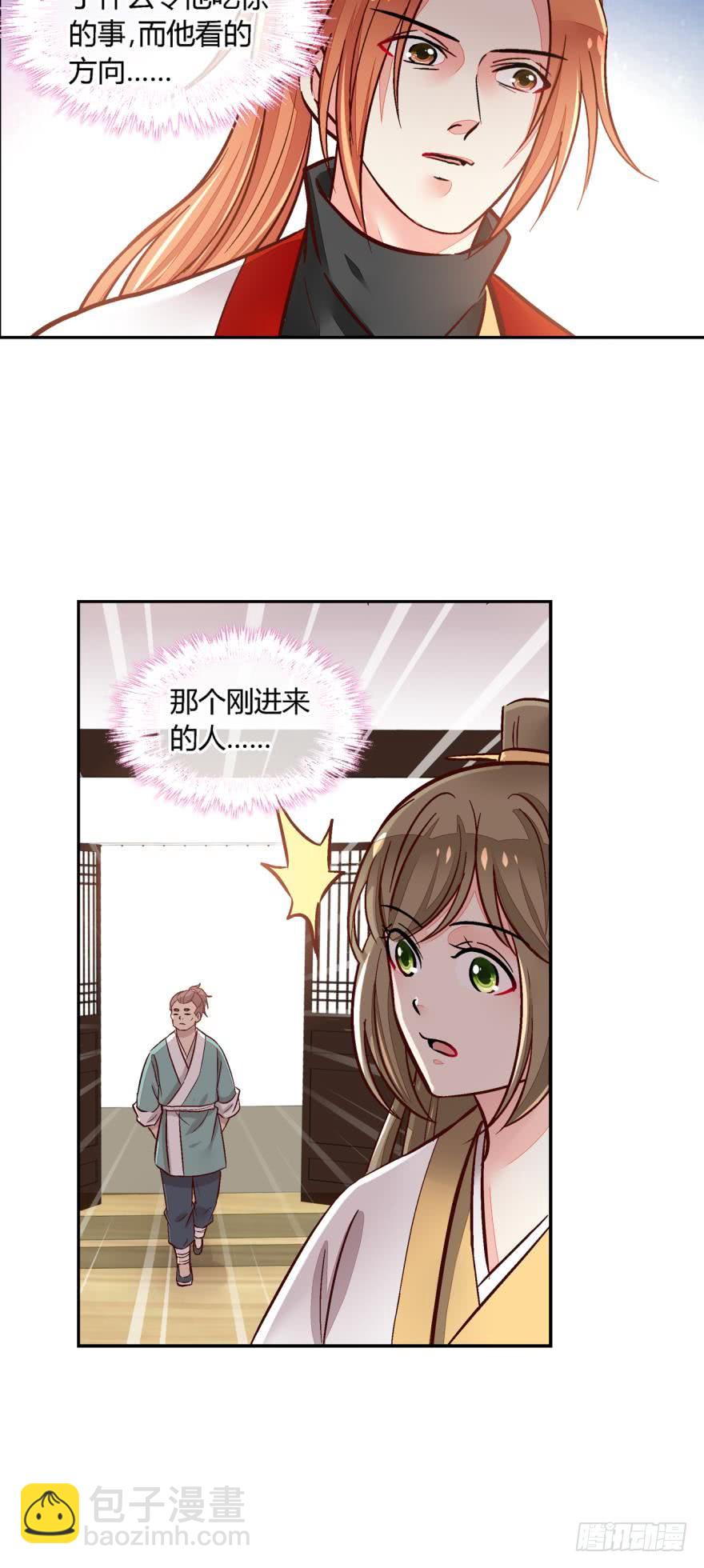 第一百一十六话-第116话