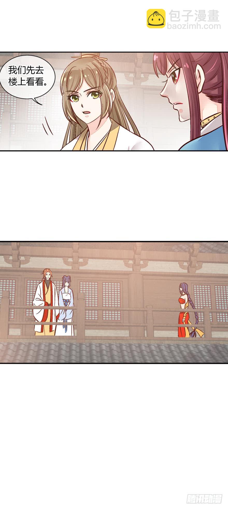 第一百一十六话-第116话