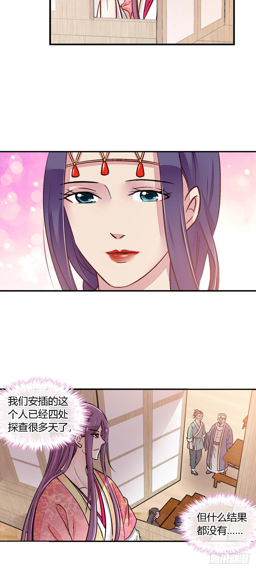 第一百一十六话-第116话