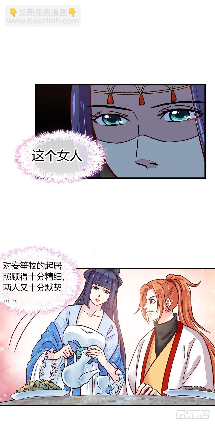 第一百一十八话-第118话