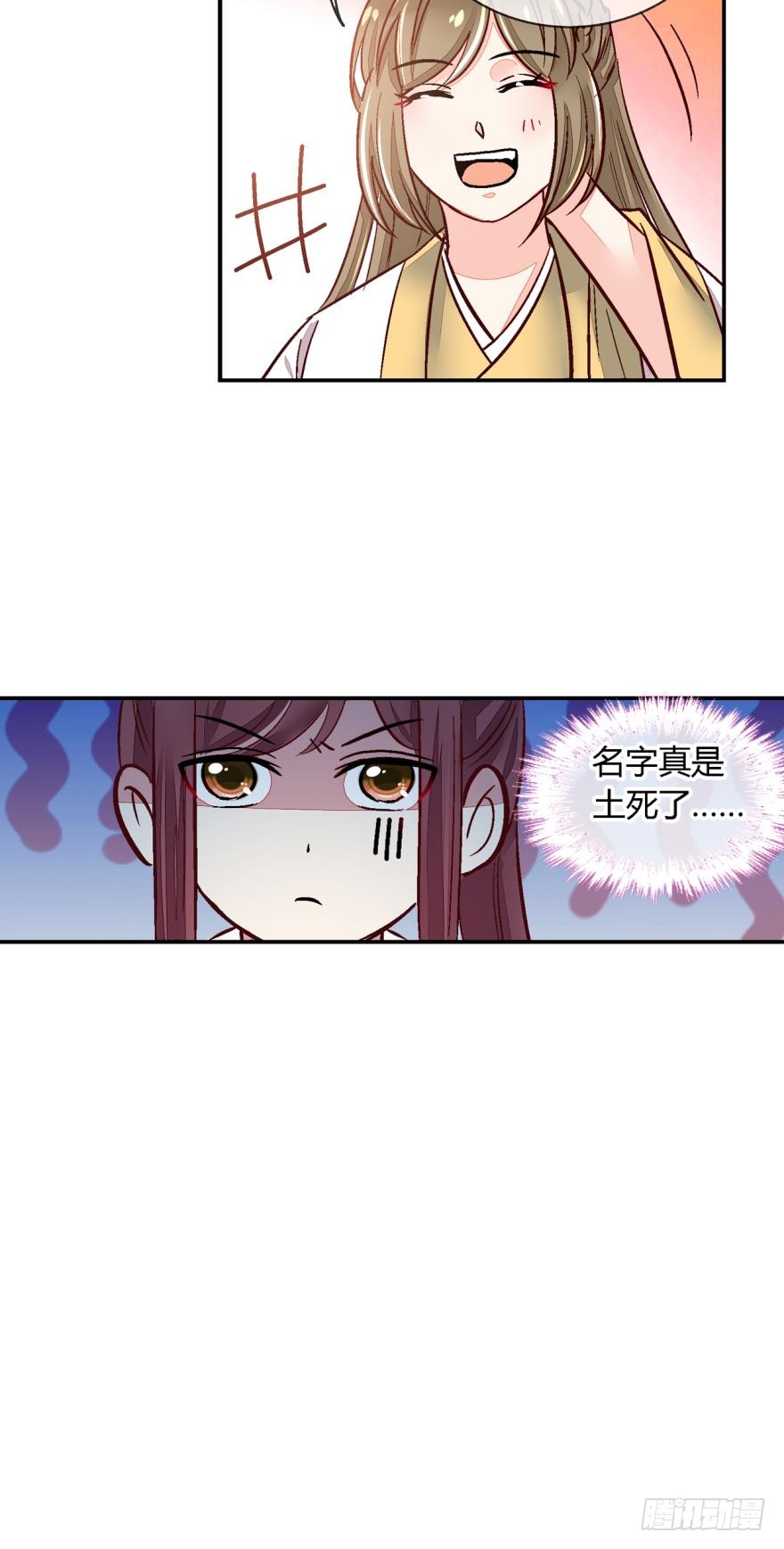 第一百一十八话-第118话