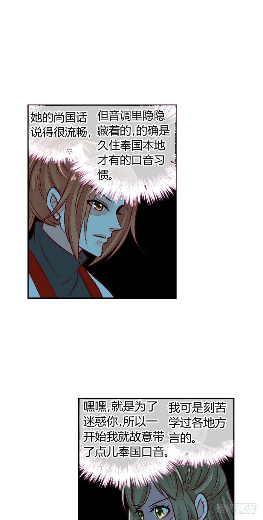 第一百一十八话-第118话