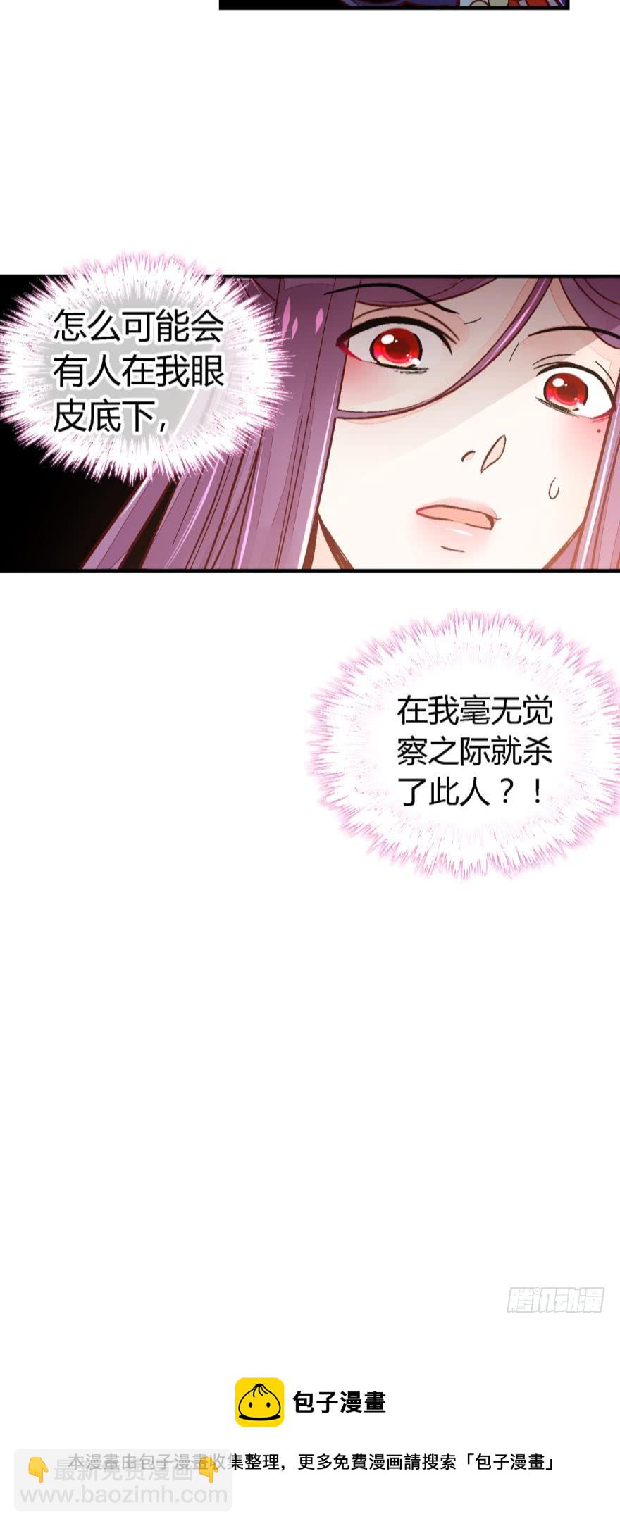 第一百二十话-第120话