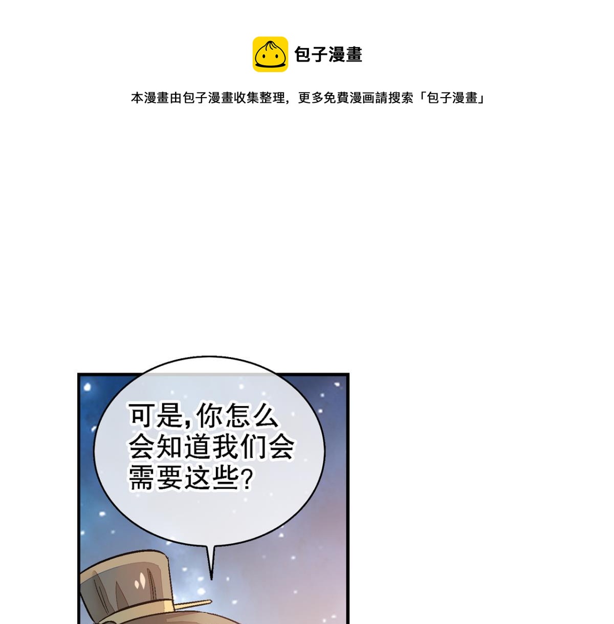 第一百二十二话(1/2)-第122话