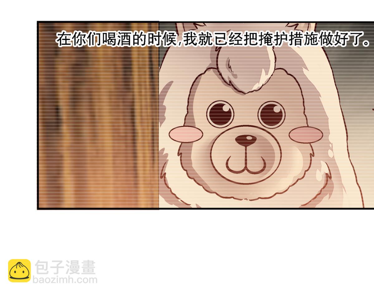 第一百二十二话(1/2)-第122话