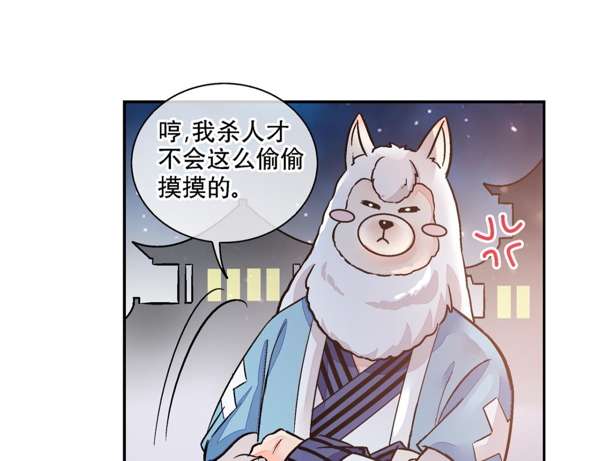 第一百二十二话(1/2)-第122话