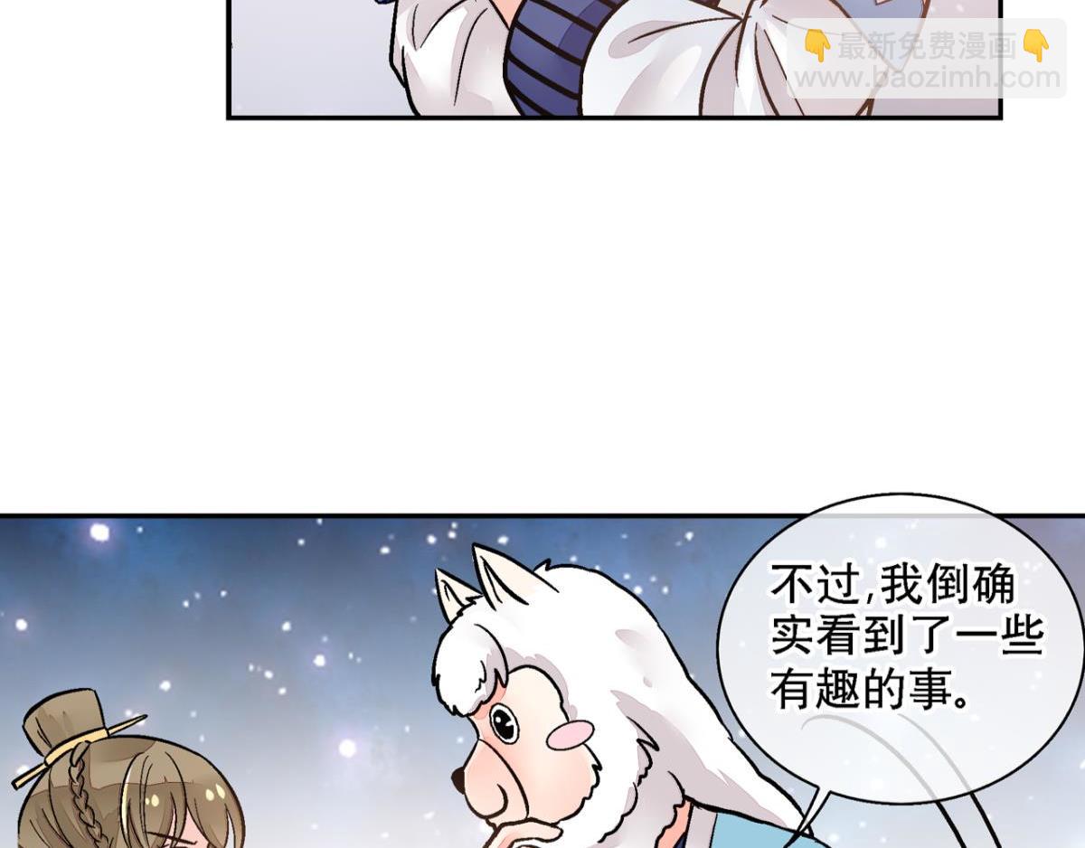 第一百二十二话(1/2)-第122话