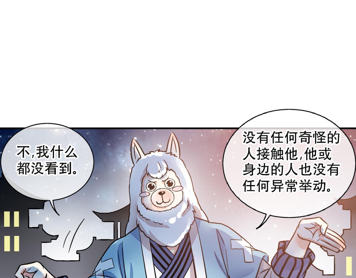 第一百二十二话(1/2)-第122话