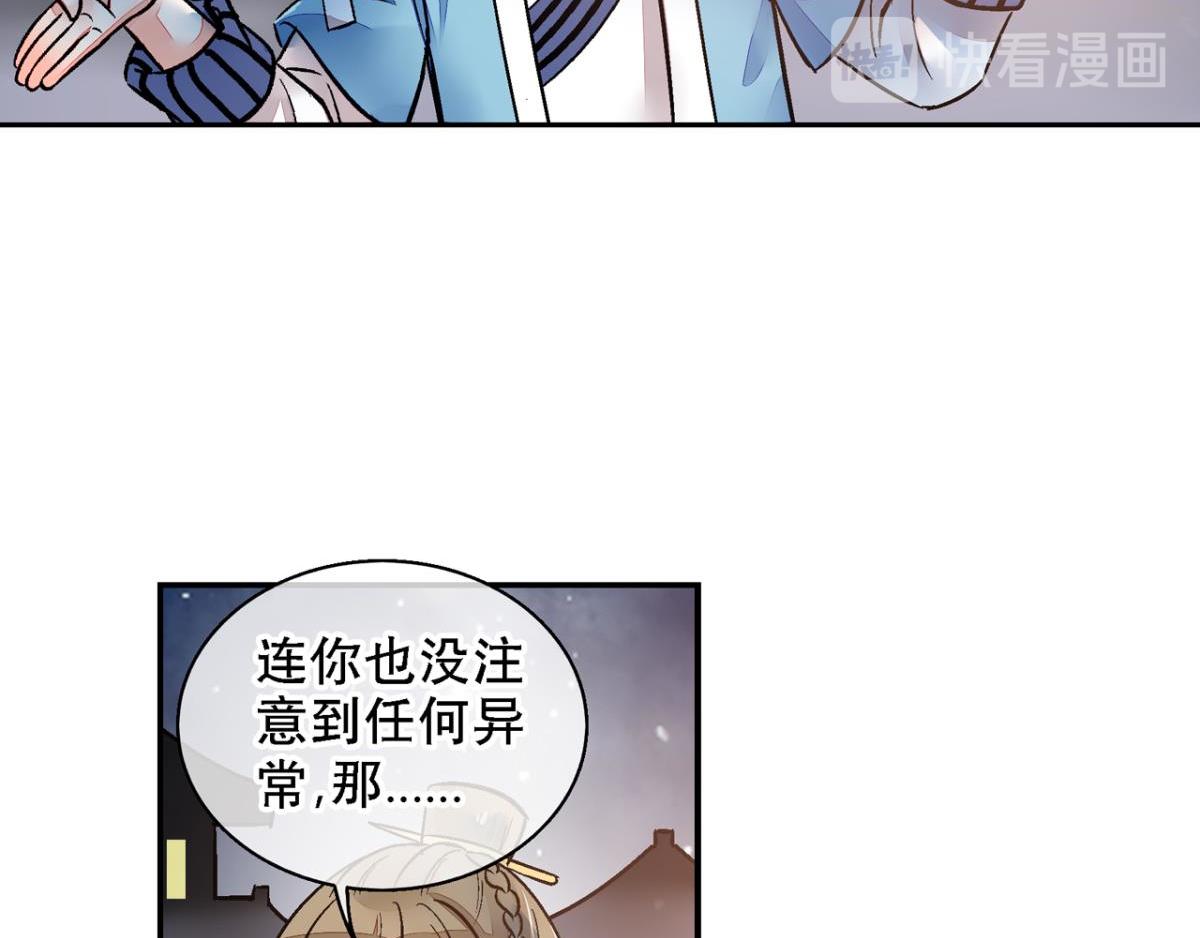 第一百二十二话(1/2)-第122话