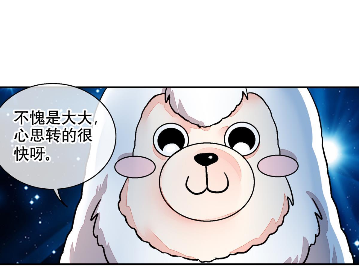 第一百二十二话(1/2)-第122话