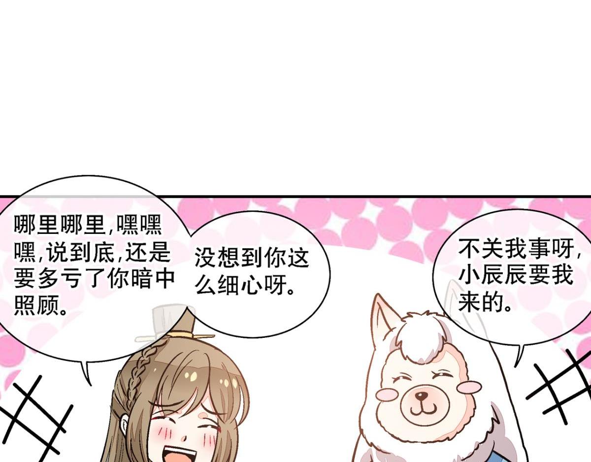 第一百二十二话(1/2)-第122话