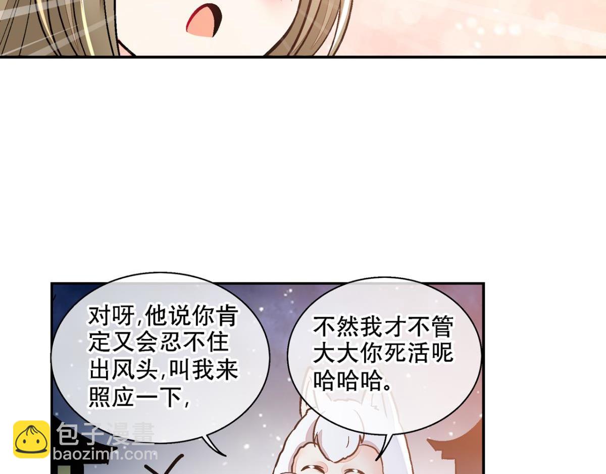 第一百二十二话(1/2)-第122话