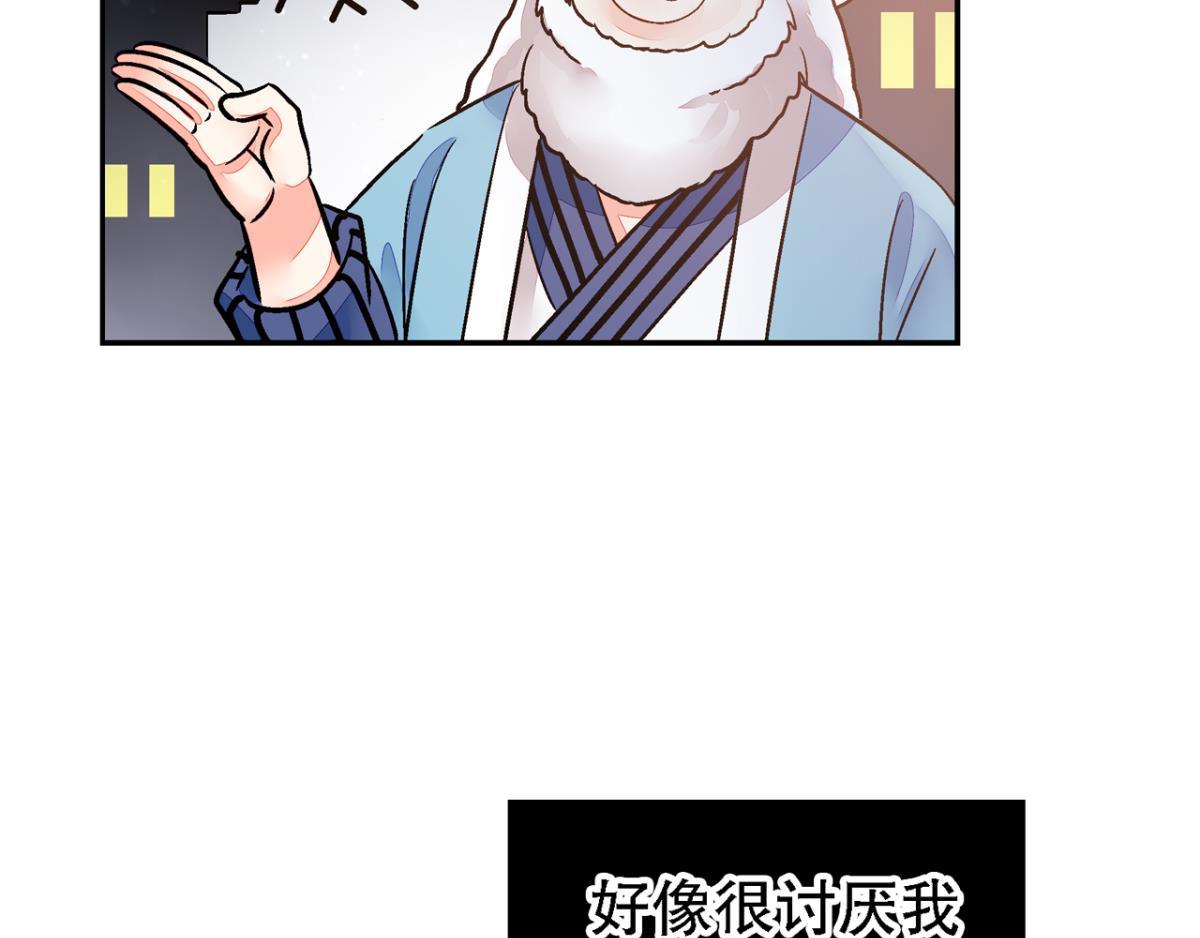 第一百二十二话(1/2)-第122话