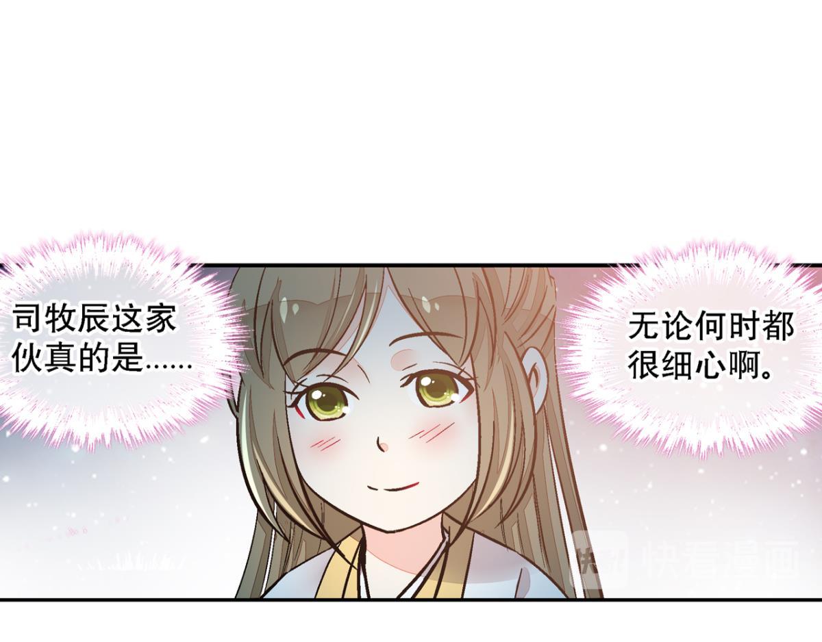 第一百二十二话(1/2)-第122话