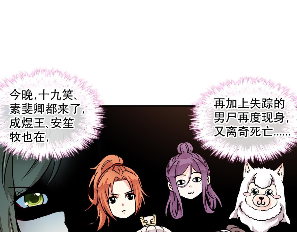 第一百二十二话(1/2)-第122话