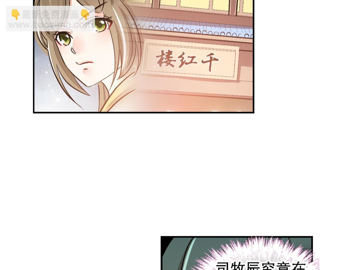 第一百二十二话(1/2)-第122话