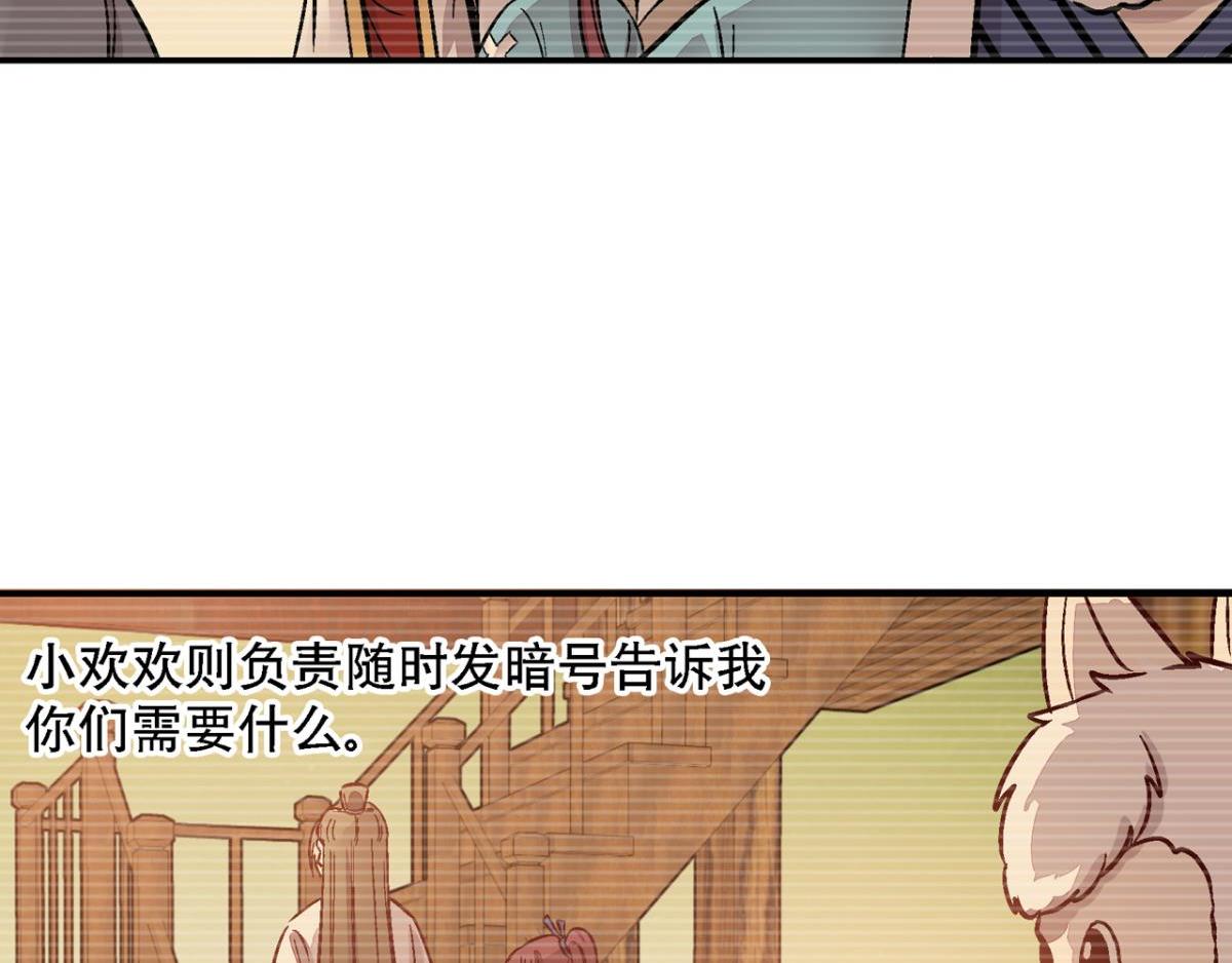 第一百二十二话(1/2)-第122话