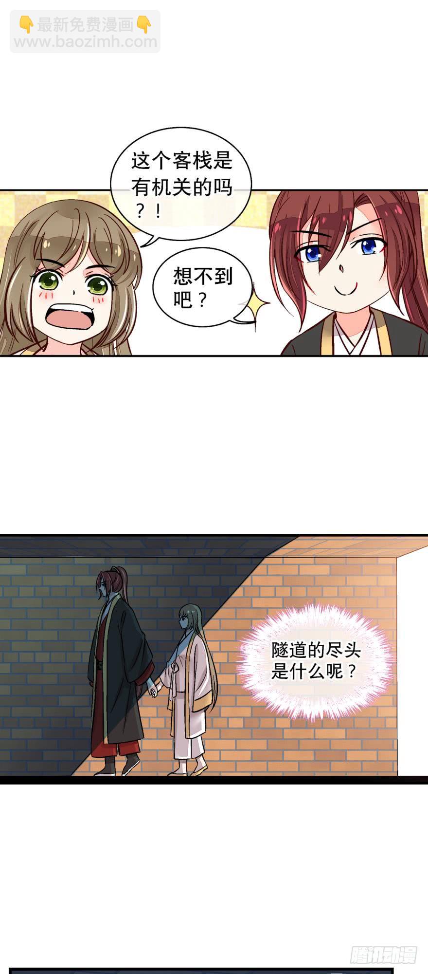 第一百二十四话-第124话