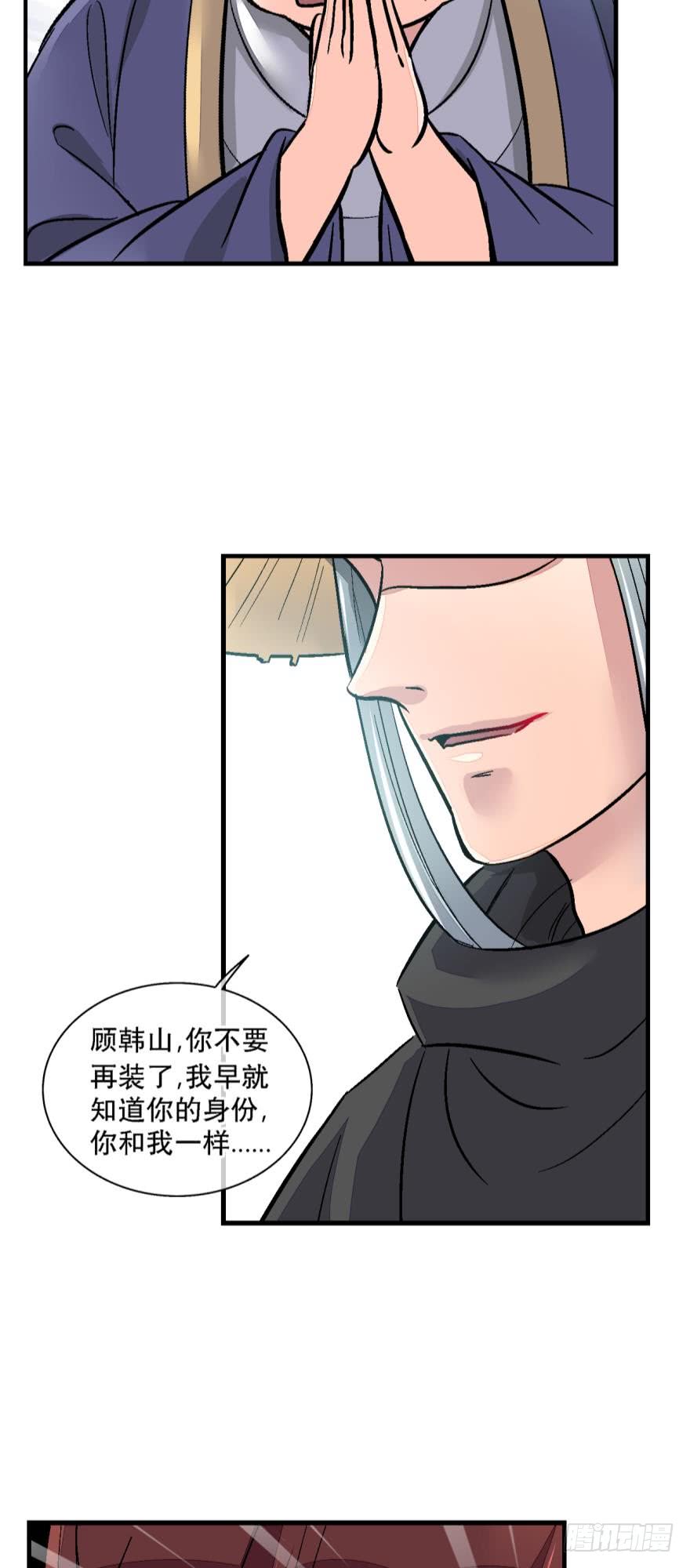 第一百二十四话-第124话