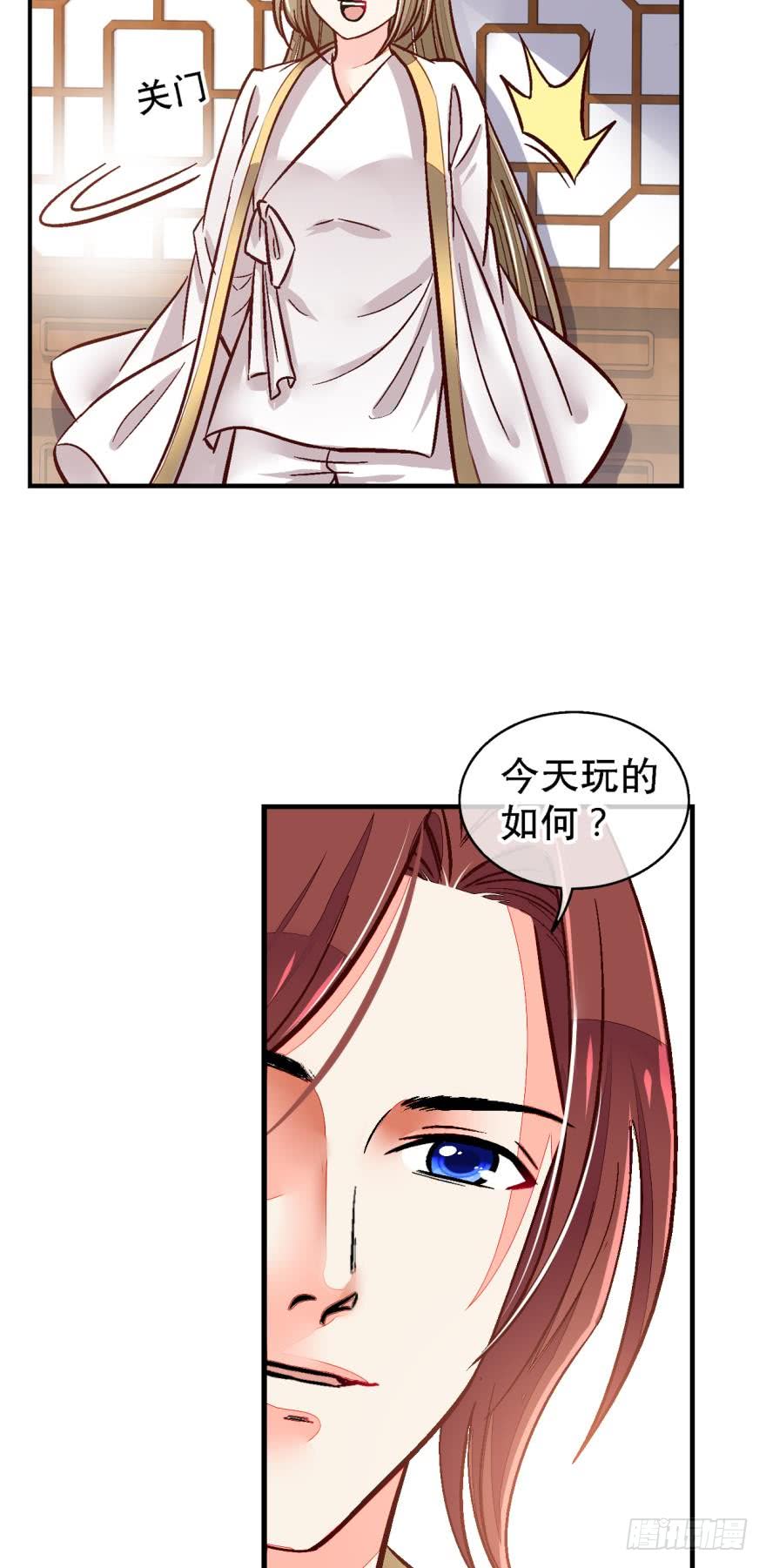 第一百二十四话-第124话