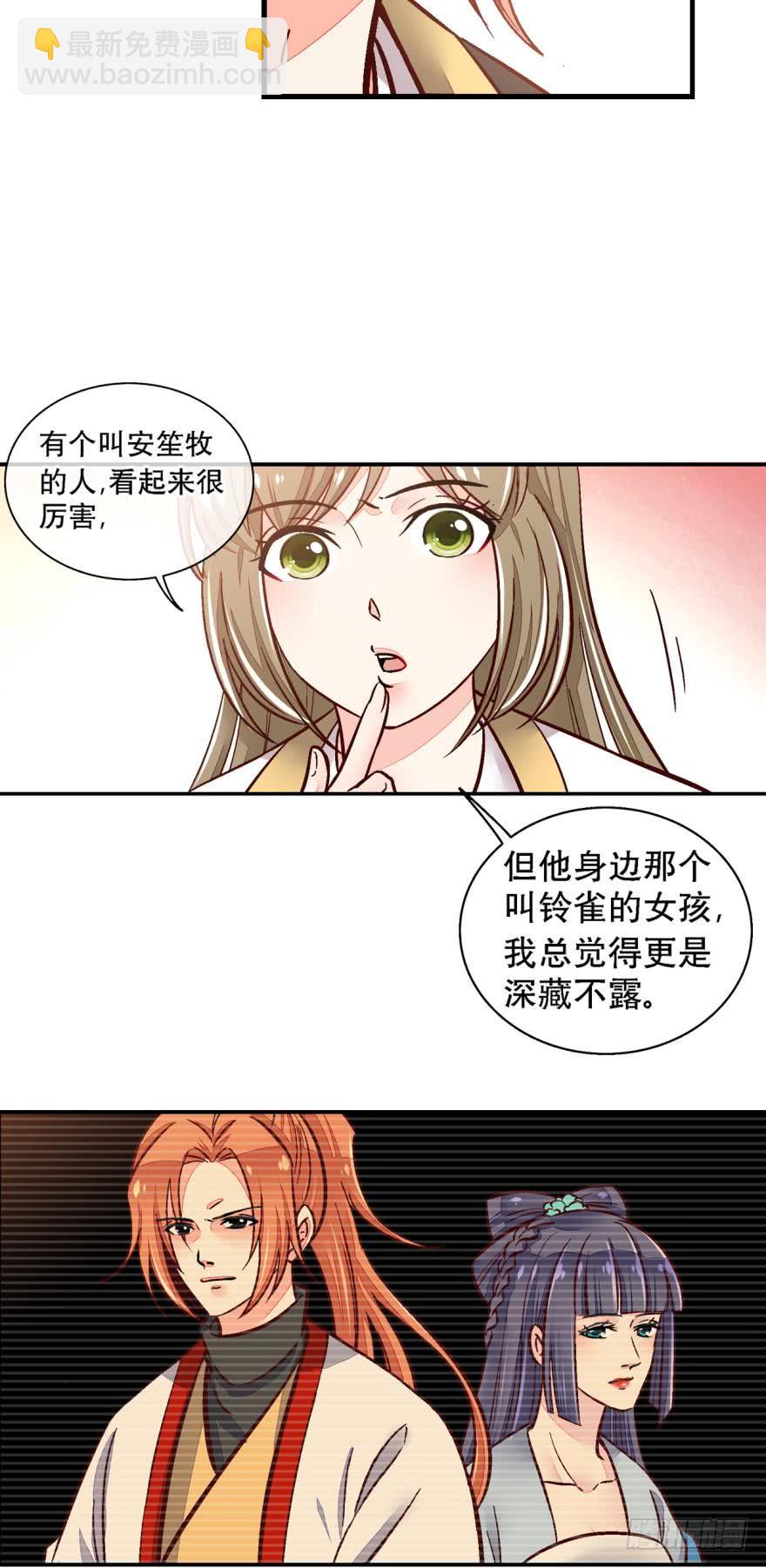 第一百二十四话-第124话