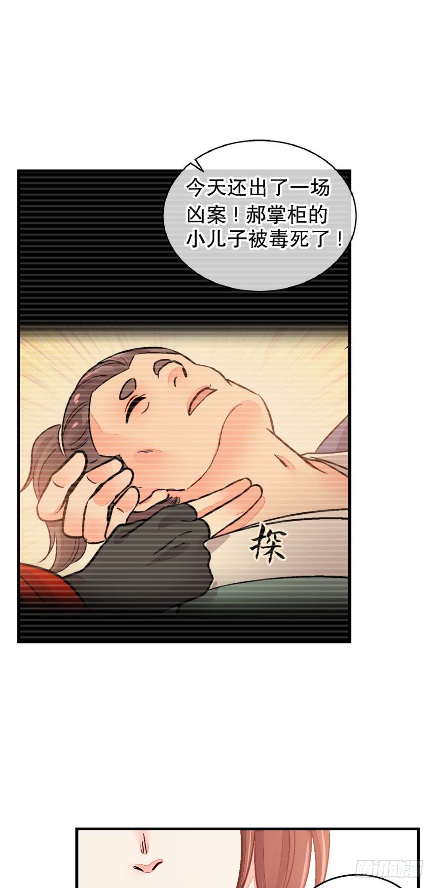 第一百二十四话-第124话